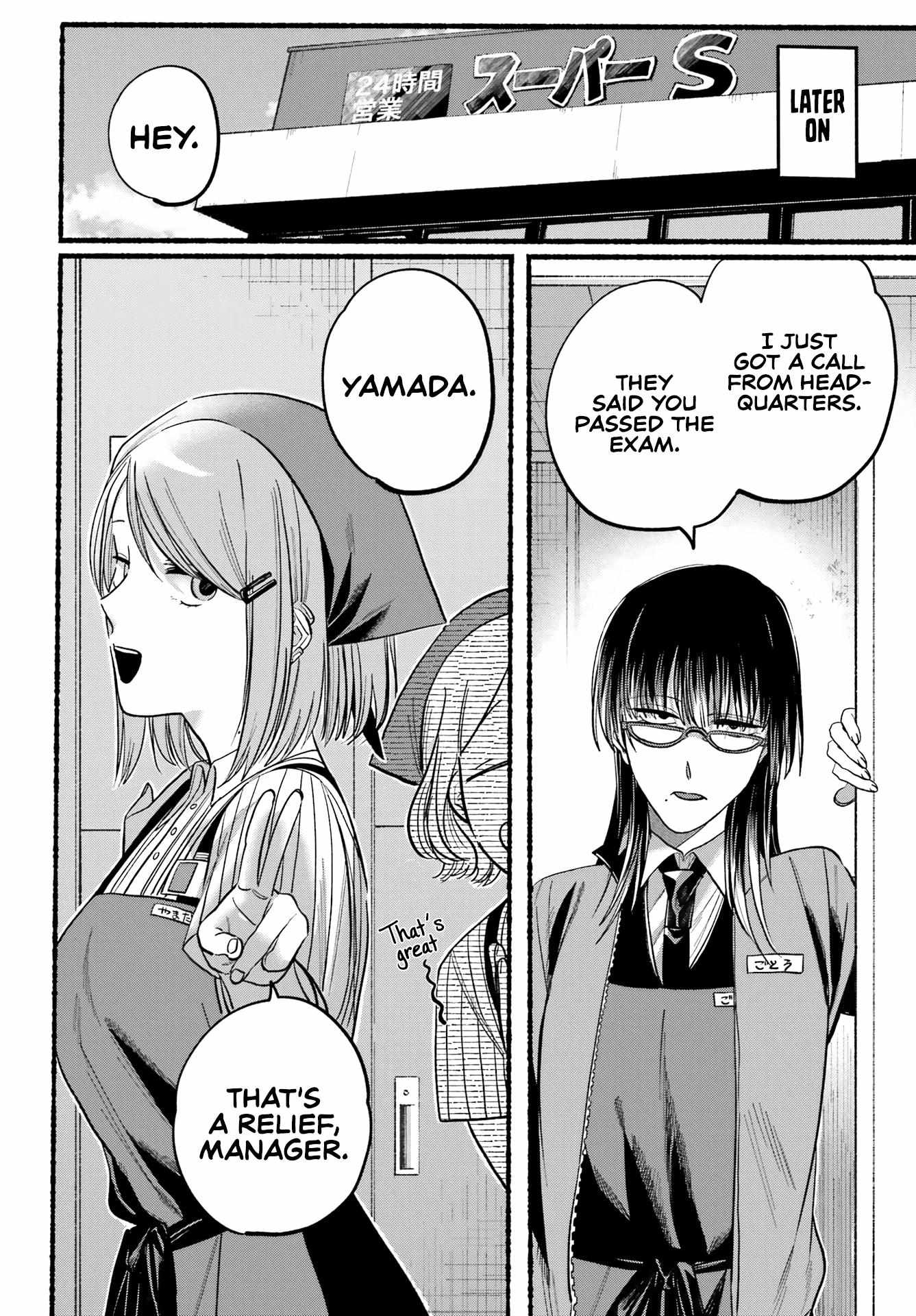 A Story About Smoking at the Back of the Supermarket, Chapter 21 image 21